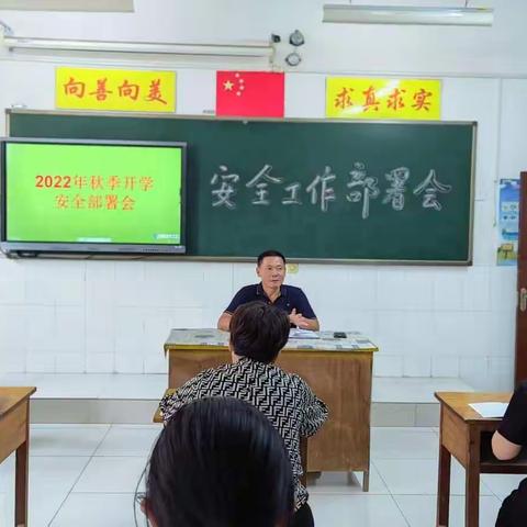 开学啦！——沧县特教中心开学活动纪实