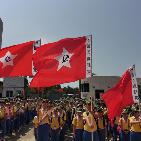 弘扬长征精神，传承红色基因——三（1）班研学之旅