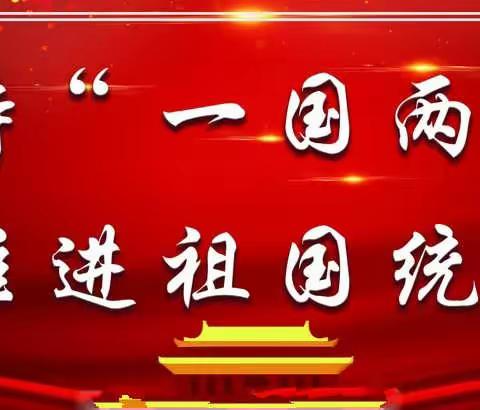 【市直机关工委理论学习微讲堂】第十九期