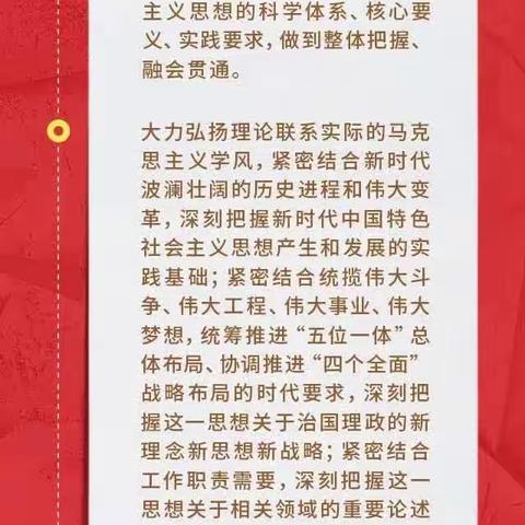 【市直机关理论学习微讲堂第5期】强化理论学习！习近平总书记提出这些要求