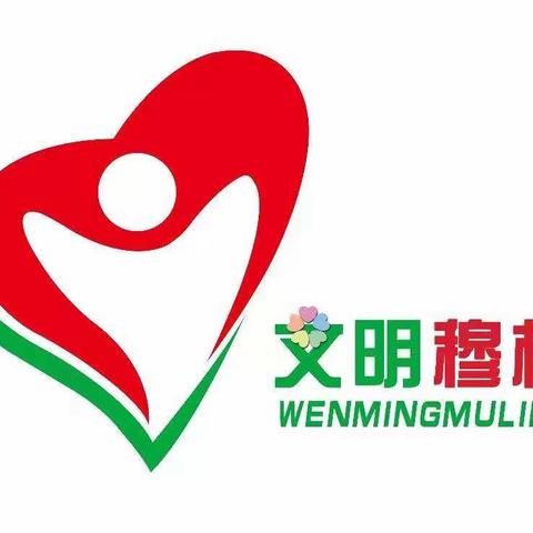 关于号召市直机关各级党组织和广大党员干部积极投身省级文明城市创建的倡议书