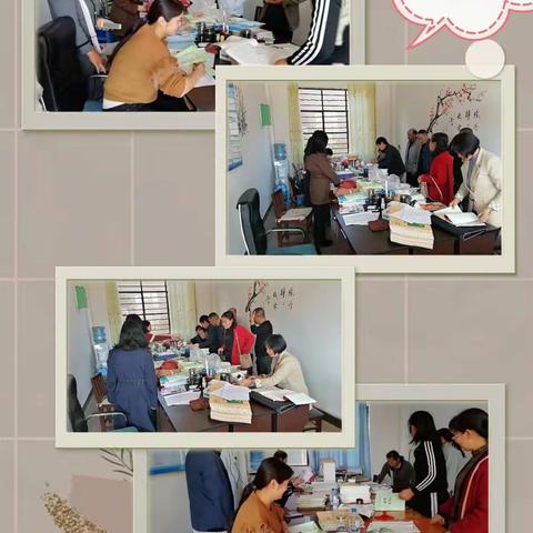 观摩学习，取长补短！