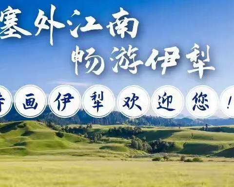 伊犁销售公司：化身“油导游”  助力地方旅游发展