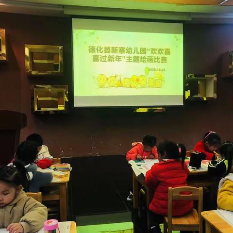 新寨幼儿园举行“ 欢欢喜喜过新年”主题绘画比赛