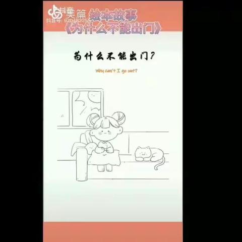 抗疫情 我们在一起