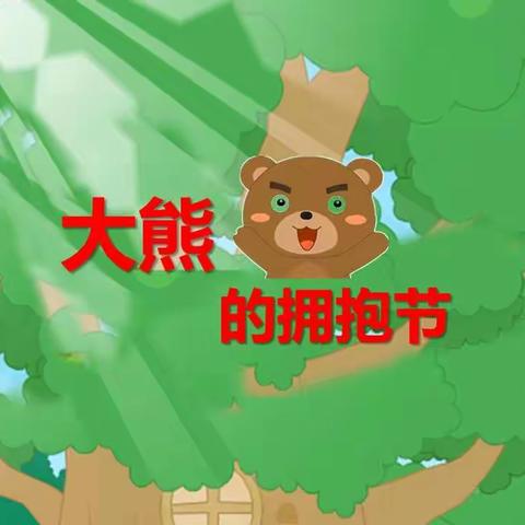 抗疫情  我们在一起