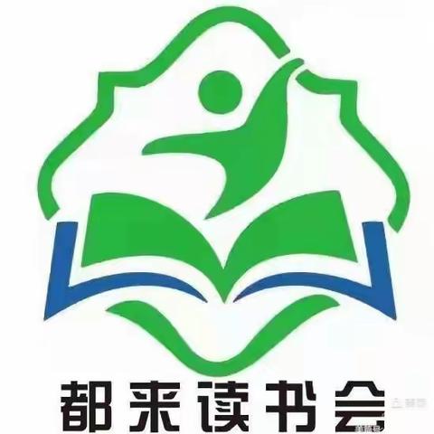 丹阳市吴塘实验学校六（3）班“不输家庭教育”线下活动《孩子越大越不愿意与你交流》