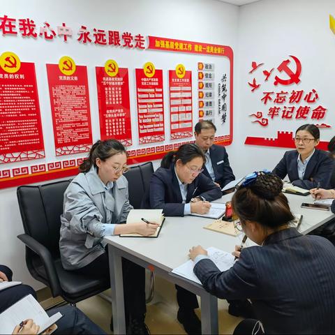 收心拢心提信心，凝心聚力加油干                 ——突泉支行召开春节收心会