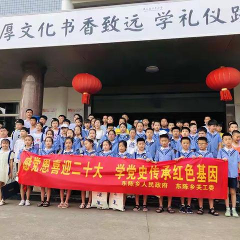 丰富多彩的暑假生活