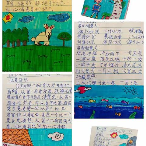 晒优秀作业，展学生风采——临沭县实验小学三年级优秀寒假作业评选