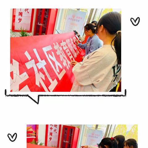 【锦绣动态】悦动青春  魅力锦绣