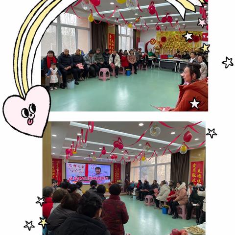 【锦绣社区】“共筑中国梦，共建社区情”元旦活动