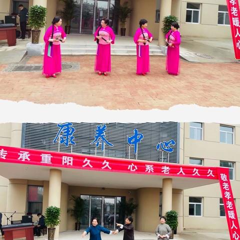 【锦绣社区】九九重阳节，浓浓敬老情