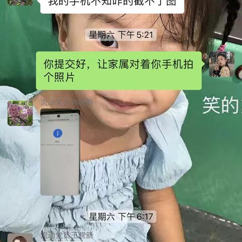 “线上模式”让流动党员学习不掉队