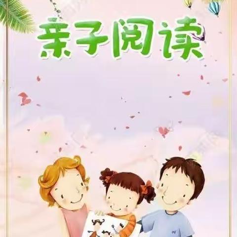 2019076新坝小学四（1）班2023年度春学季第三次落地式家庭教育线上读书会——给孩子读点诗吧！