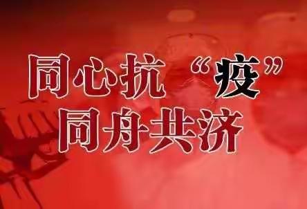 2022年1月12日云景大厦业主第二次核酸检测