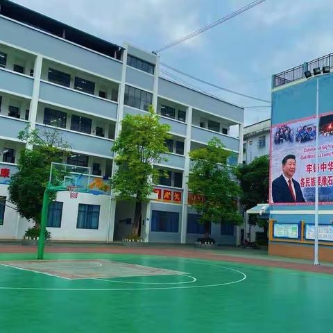 扬技能之帆    展师者风采——2022年春季学期第二学区小学语文教学技能大赛预选赛