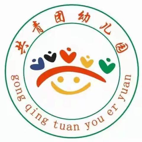 共青团幼儿园中一班烘焙—红薯条