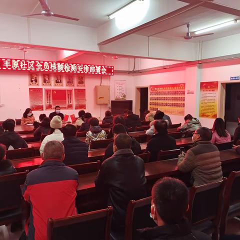 助力疫情防控，丰原社区一直在路上