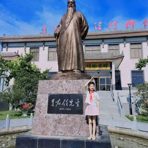 参观于右任先生博物馆