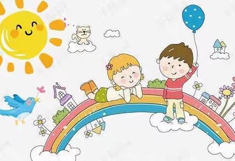 专属于我们的快乐！——中五班