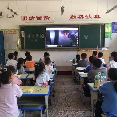 让阅读为生命擦亮底色———西苑学校暑假托管一年级阅读指导课纪实（十）