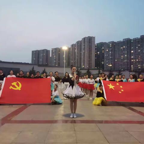 新安县群峰舞蹈队举行“七一”建党节庆祝活动