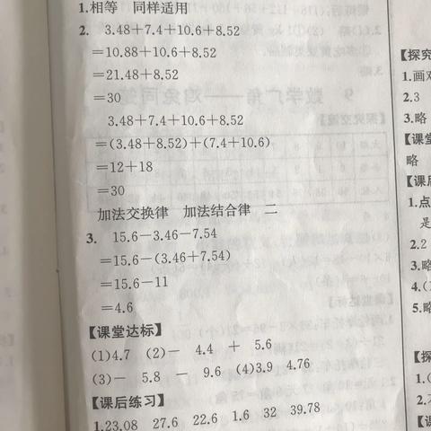 今日作业答案