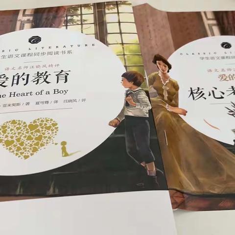 【星光学校】亲子共读，同享书香（五4班）