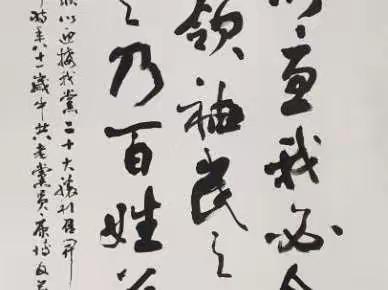 湘潭市老年书画家协会“喜迎党的二十大”会员书画作品展
