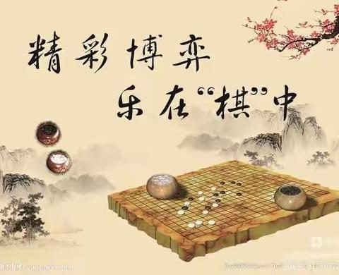 合胜幼儿园围棋汇报课