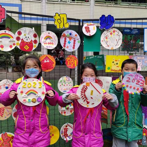 开心闯关，快乐“减”测——宣汉县红专路小学（老校区）二年级期末无纸笔素养测评