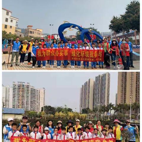 我为群众办实事 绿化环境我参与——开发区第五小学党支部开展植树活动