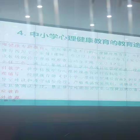 肇庆市2023年四个山区市级全员轮训面授通识培训所得