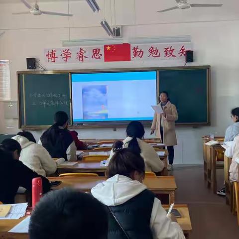 🌻以研促教，以教促成长——临沭县石门镇中心小学与第三教学联盟集体备课活动