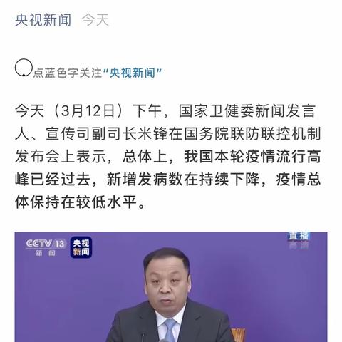 停课不停学，成长不延期，我们在路上——利和附属幼儿园