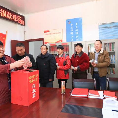 “慈善一起捐”锦瑞在行动