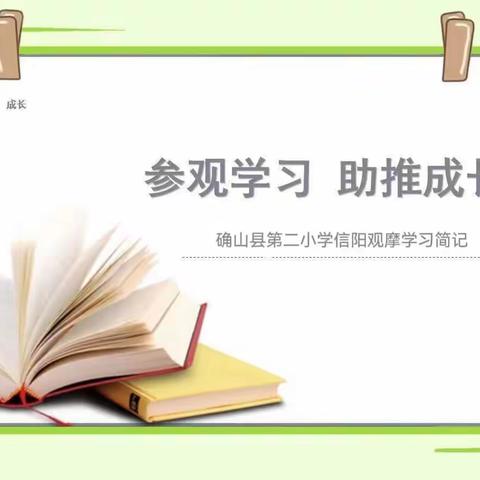 教无涯，学不止