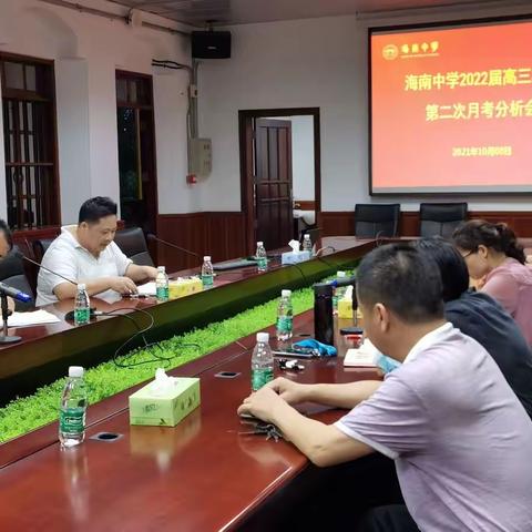命制高质试题，自编校本复习—为智慧备考助力