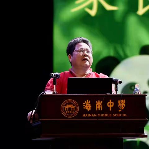 超越梦想，挑战未来，2021-2022学年第一学期022届高三年级家长会