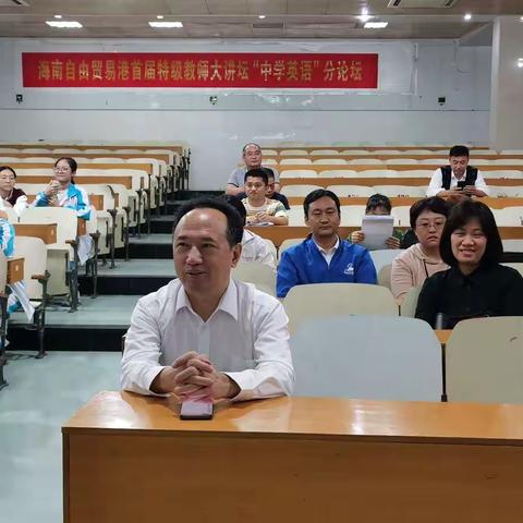 感恩，辐射—海南中学2022届高三年级导师见面会