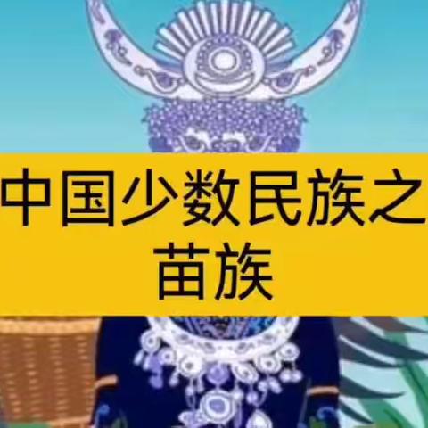 百善镇中心幼儿园百合中二班“延迟返园”游戏分享（第二十六期）