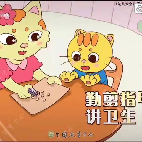 百善镇中心幼儿园百合小四班“居家看护”期间游戏分享（第八期）