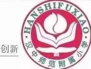 环保低碳    汉师附小二（四）中队“绿色校园 从我做起”活动纪