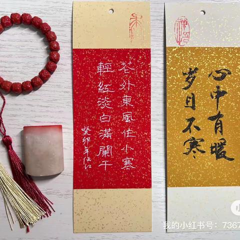 心中有暖岁月不寒