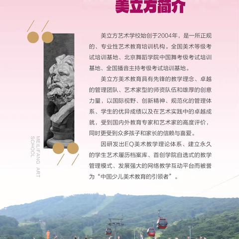和你讲讲美立方童画馆的故事吧！