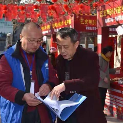 区特色街区建管办主任郭健检査督导三学街-书院门民俗文化庙会暨新春书市活动消防及安保工作