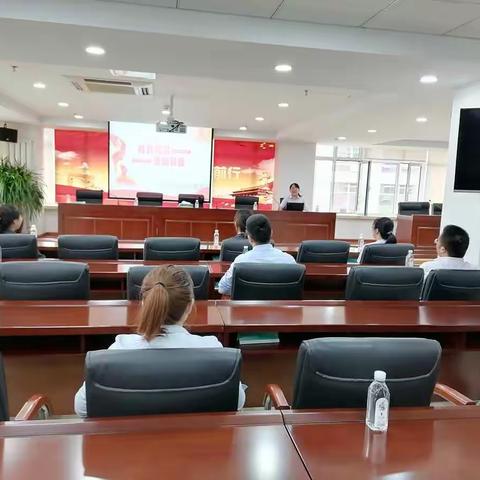 “请党放心，祖国有我”——中山支行组织青年员工开展主题团日活动