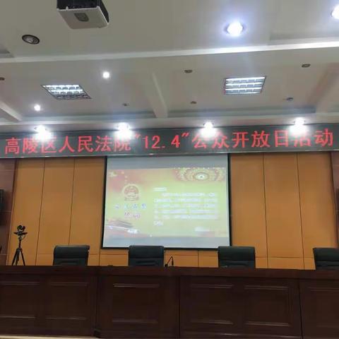 公开审理     共同监督