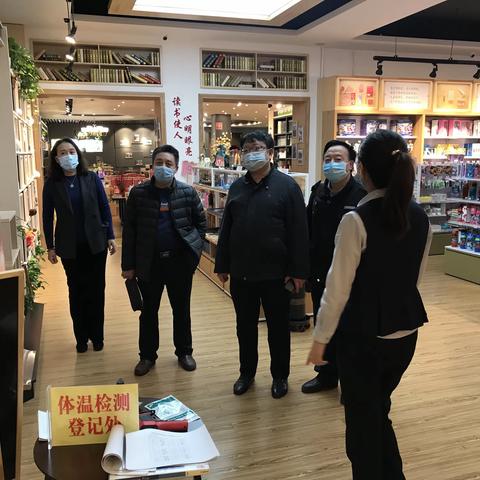 呼伦贝尔市检查组对新华书店河西店进行复工检查